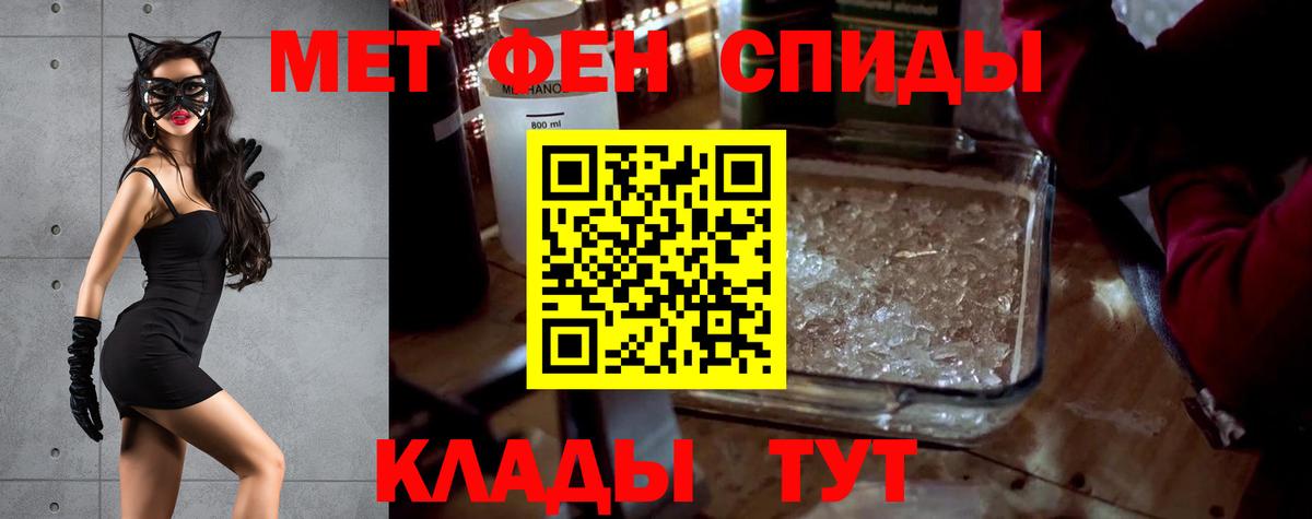 АМФ  Вход с VPN  Артём  Амфетамин  Амфетамин Premium 