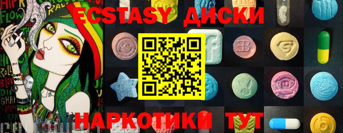 ЭКСТАЗИ 99% Артём