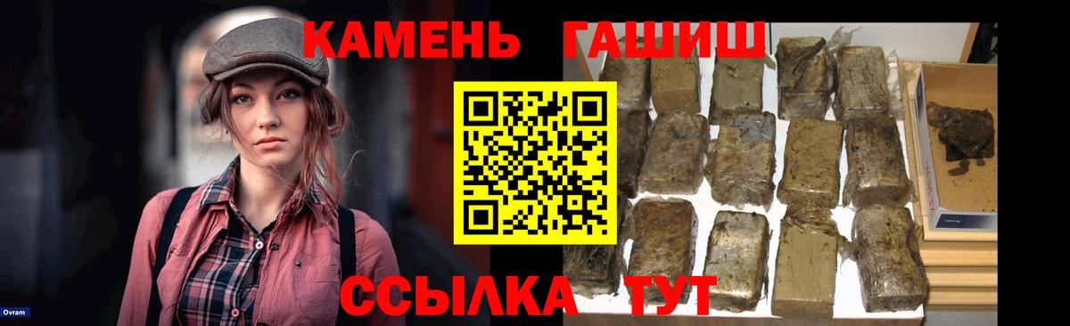 Артём  ГАШИШ  КОКАИН  Меф  Вход с VPN  Мефедрон   Гашиш 