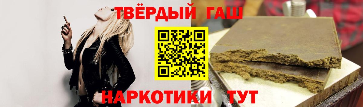 ГАШИШ Premium Артём