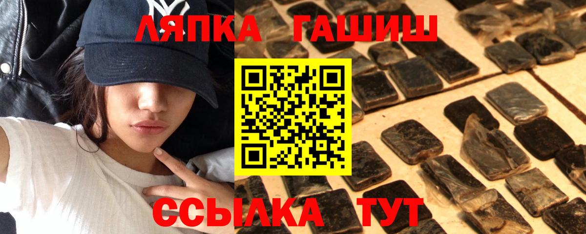 Артём  Гашиш  Вход с VPN  ГАШИШ гарик 