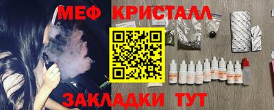 мефедрон Апрелевка