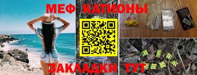 мефедрон Апрелевка