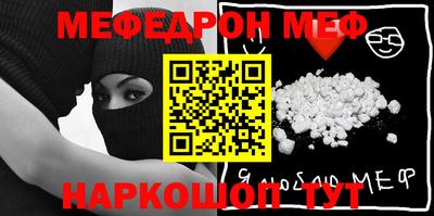 прущая мука Аргун