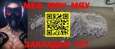 прущая мука Аргун