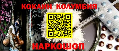 мефедрон Апрелевка
