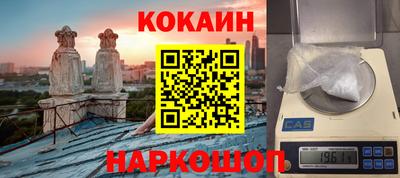 мефедрон Апрелевка