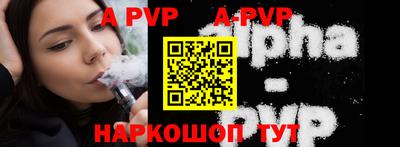 мефедрон Апрелевка