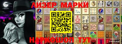 мефедрон Апрелевка