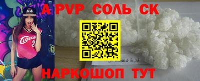 прущая мука Аргун