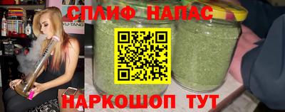 мефедрон Апрелевка