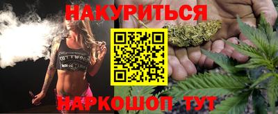 прущая мука Аргун