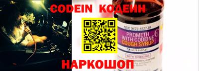 прущая мука Аргун