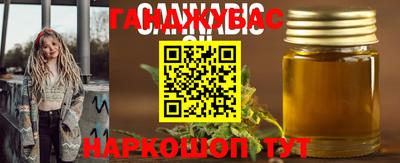 соль ск Апшеронск