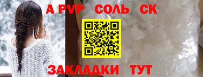 мефедрон Апрелевка