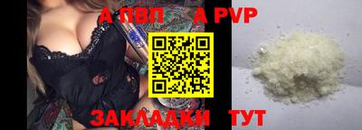 мефедрон Апрелевка