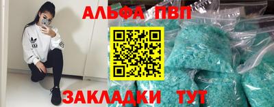 прущая мука Аргун