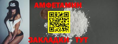 мефедрон Апрелевка