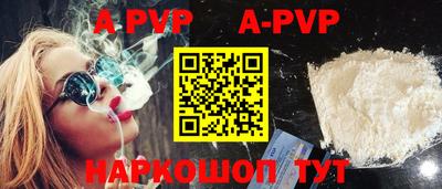 мефедрон Апрелевка
