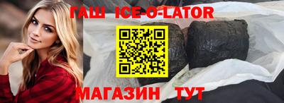 соль ск Апшеронск