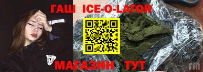 мефедрон Апрелевка