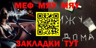 прущая мука Аргун
