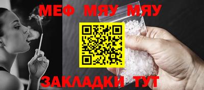 прущая мука Аргун
