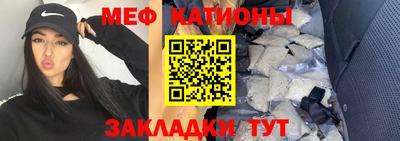 прущая мука Аргун