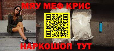 прущая мука Аргун