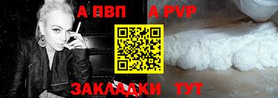 мефедрон Апрелевка