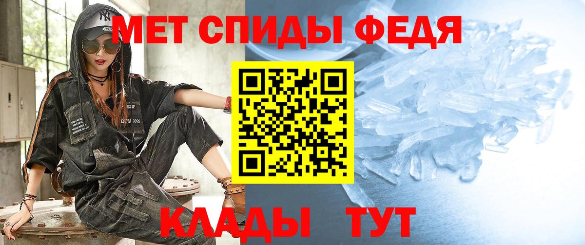 Артём  Метамфетамин винт  Вход с VPN 