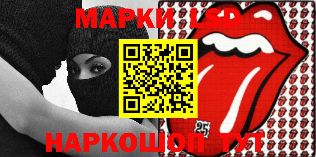 Артём  Наркотические марки 1500мкг  Вход с VPN 