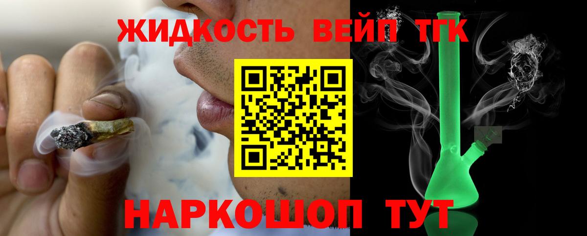 Дистиллят ТГК гашишное масло  Вход с VPN  Артём 
