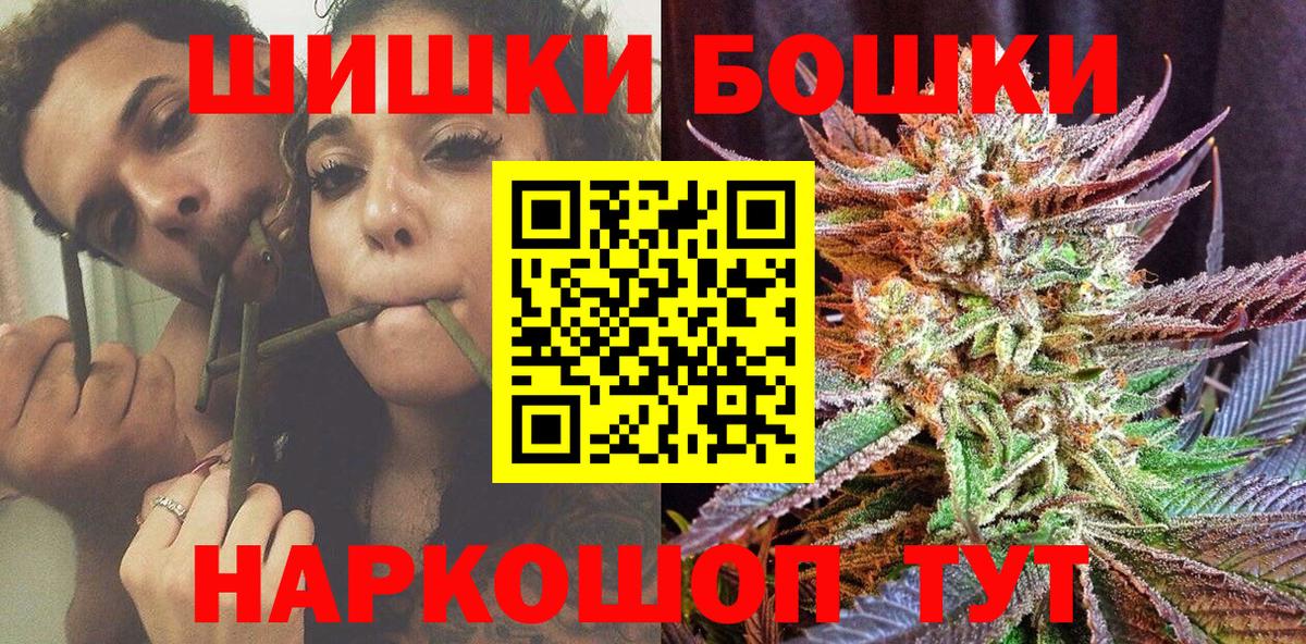 Каннабис SATIVA & INDICA  МАРИХУАНА планчик  Артём  Марихуана Bruce Banner  Вход с VPN 