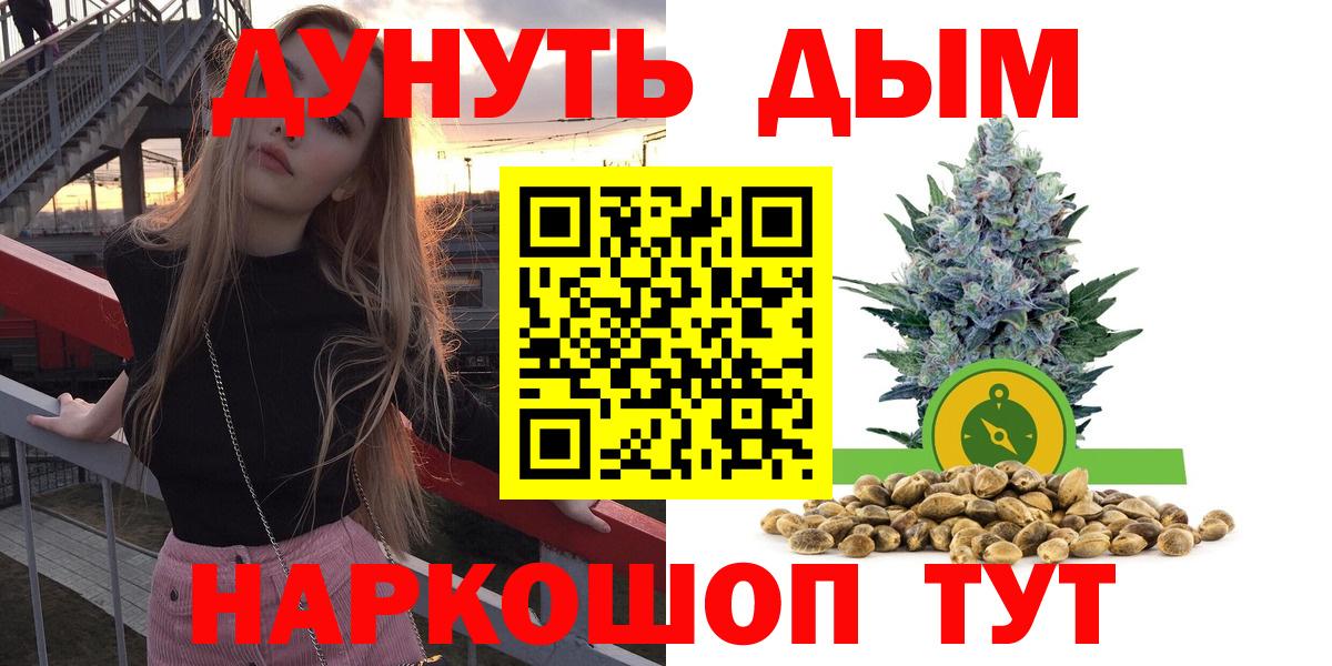 Бошки Шишки SATIVA & INDICA Артём